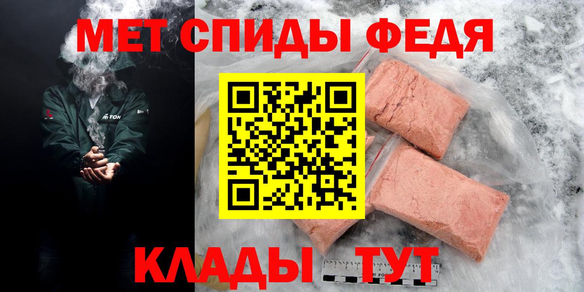 Амфетамин  Амфетамин Розовый  Вход с VPN  Химки 