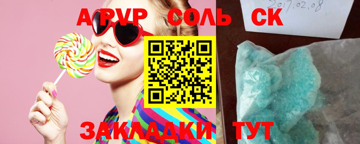 Alpha-PVP VHQ Химки