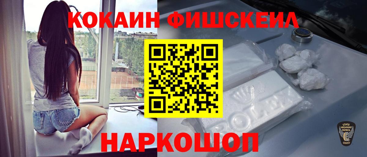 КОКАИН Эквадор Химки