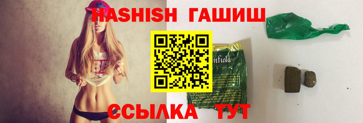 где найти наркотики  Вход с VPN  ГАШ AMNESIA HAZE  Химки  Гашиш Ice-O-Lator 