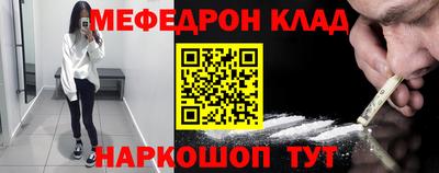 COCAINE Кимры