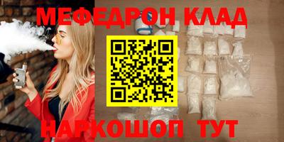 ешки Кинель