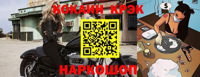 ешки Кинель