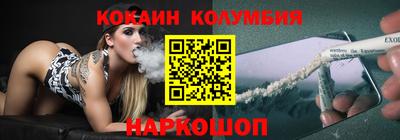 COCAINE Кимры