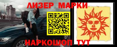 apvp Кингисепп
