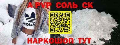 ешки Кинель