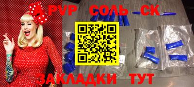ешки Кинель