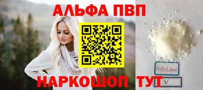 apvp Кингисепп