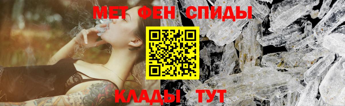 Первитин мет Химки