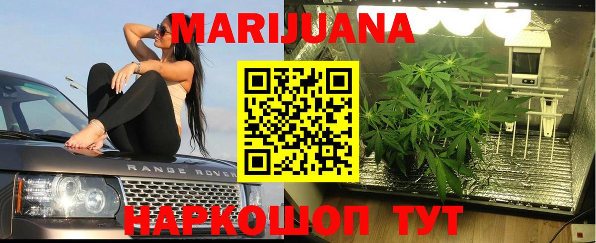 Шишки марихуана гибрид  Шишки марихуана OG Kush  МАРИХУАНА тримм  Вход с VPN  Химки  Бошки Шишки AK-47 